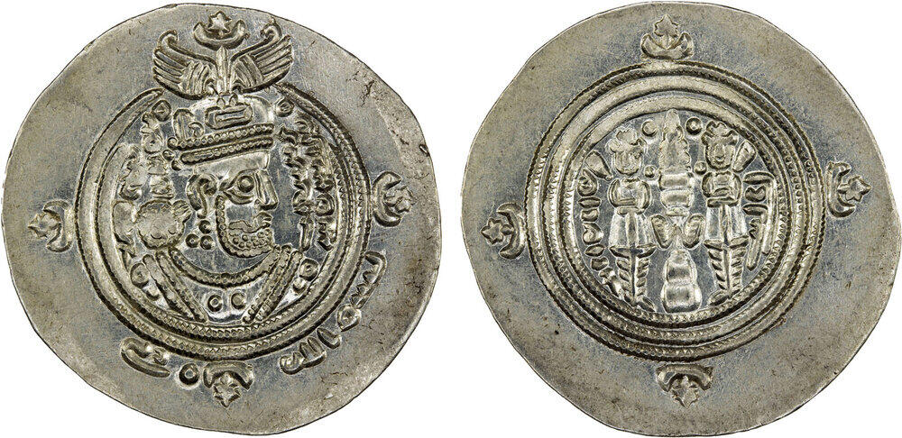 Dirham coin 38114